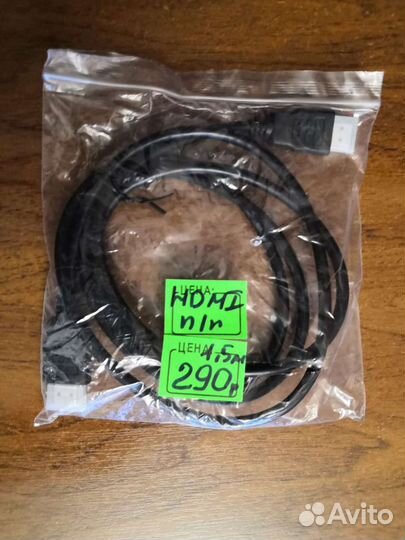 Кабель hdmi 1,5 метра