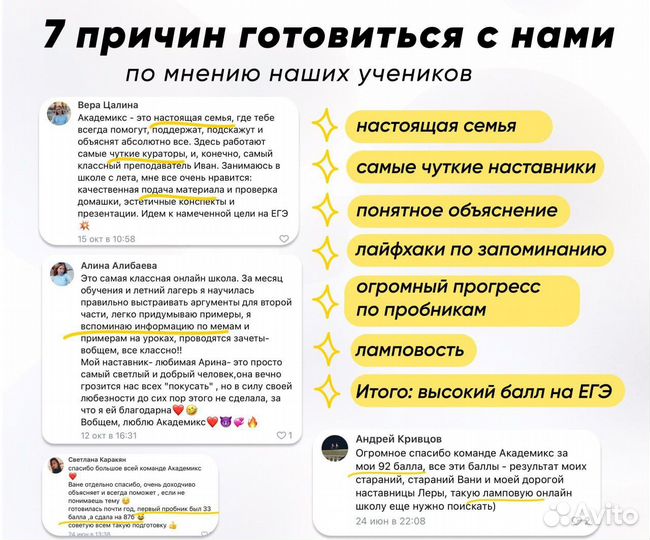 Репетитор по обществознанию ОГЭ ЕГЭ