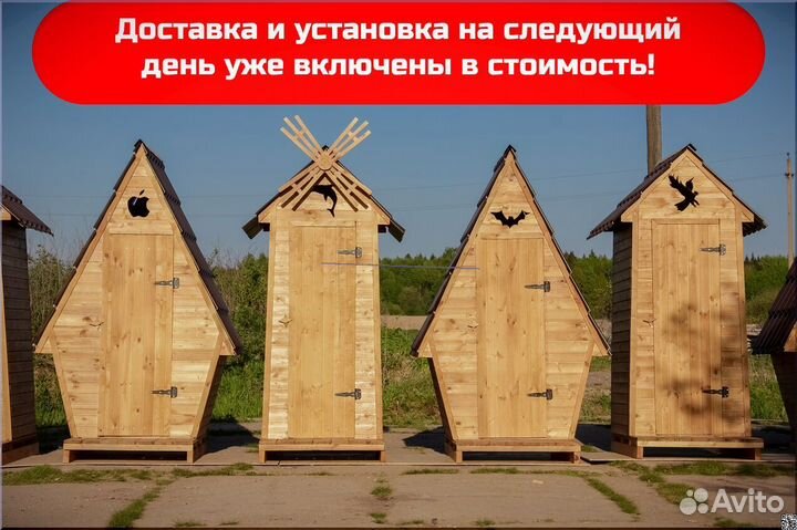 Уличный туалет JKT231