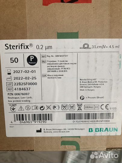 Инфузионный фильтр Sterifix