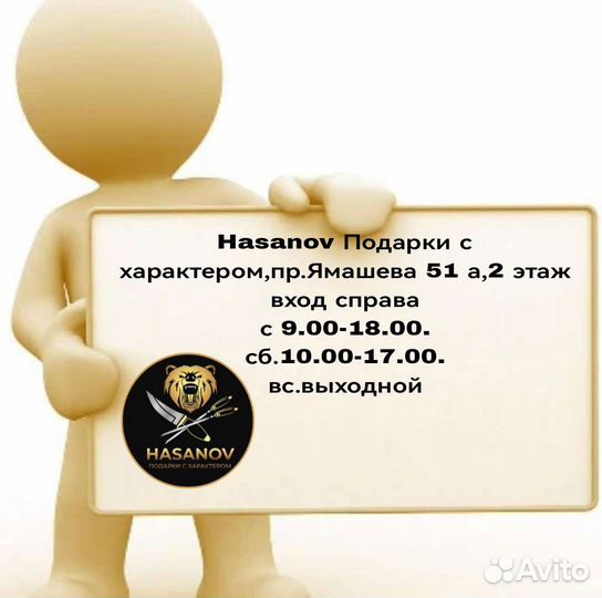 Обложка на passport Герб