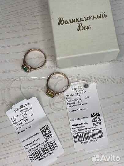 Серебряное кольцо новое