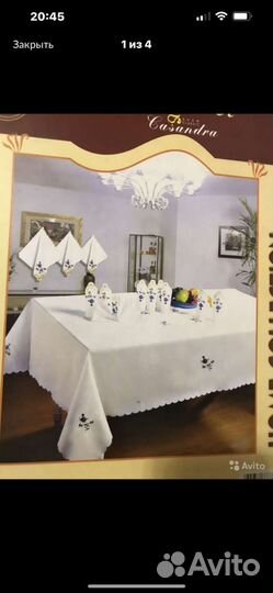 Набор скатерть и салфетки