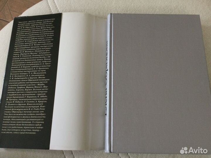 Книга подарочное издание