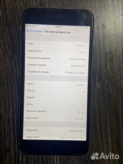 iPhone 6 Plus, 16 ГБ