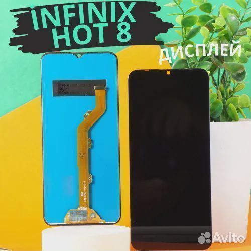 Дисплей для Infinix Hot 8 (original)