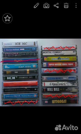 Аудиокассета (обновлено)