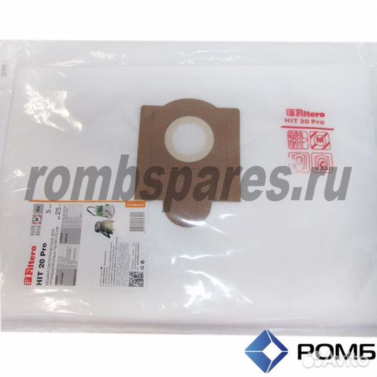 Пылесборники пылесоса hitachi Filtero HIT20(5)