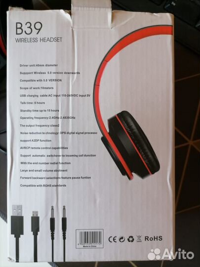 Наушники беспроводные, складные