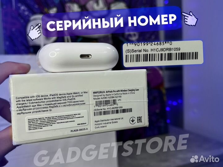 AirPods Pro (Premium, шумоподавление)