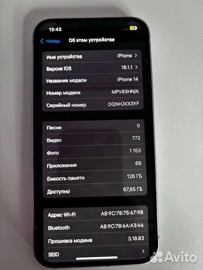 iPhone 14, 128 ГБ