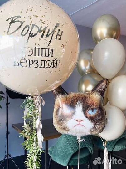 Оформление праздников