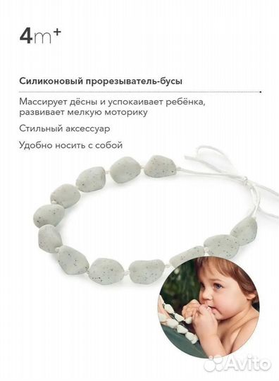 Слинг шарф diva milano