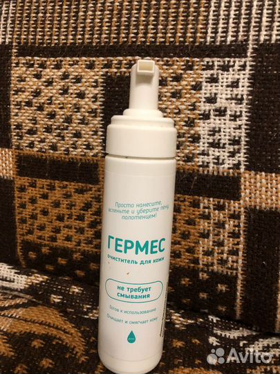 Очиститель для кожи 