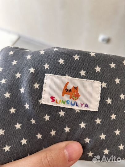 Слинг от Слингуля