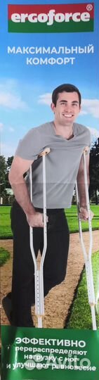 Продам костыли