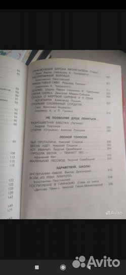 Книги (для подростков, роман,психология)