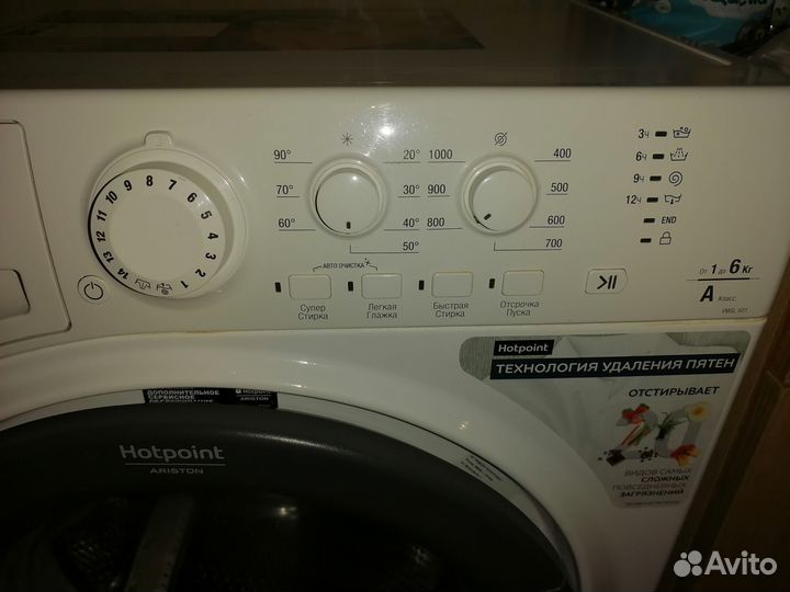Стиральная машина бу hotpoint ariston