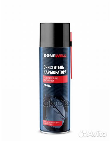 Очиститель карбюратора DoneWell 650мл 20 DR9602