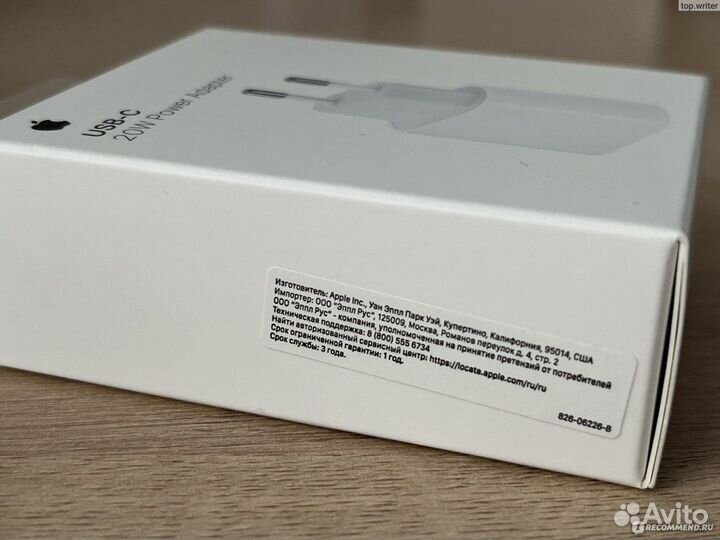 Адаптер питания apple USB-C 20W