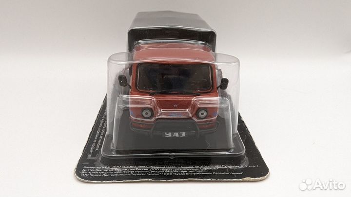 УАЗ-33036 бортовой с тентом (1:43, deAgostini)