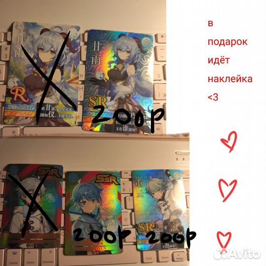 Карточки геншин импакт