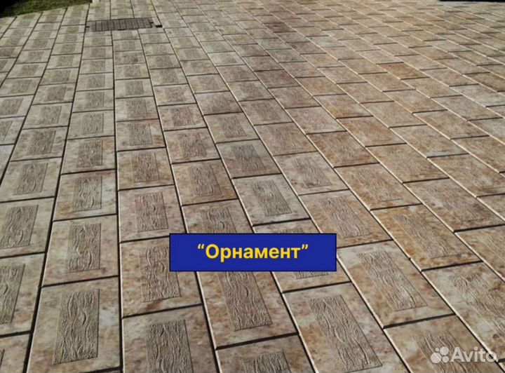 Тротуарная плитка, брусчатка. Гарантия 10 лет