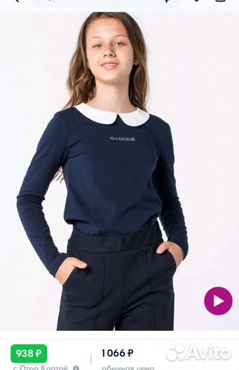 Лонгслив школьный для девочки новый
