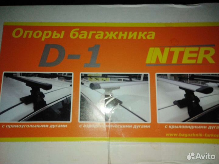 Багажник на крышу киа рио