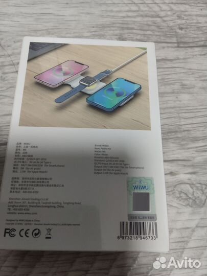 Беспроводное зарядное устройство wiwupowerair 3in1