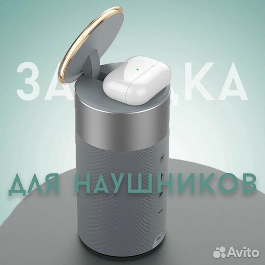 Умная Bluetooth колонка с беспроводной зарядкой