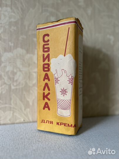 Сбивалка для крема СССР /миксер винтажный