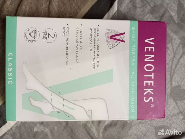 Компрессионные чулки Venoteks