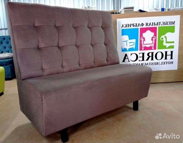 Диван для кафе, бара и ресторана