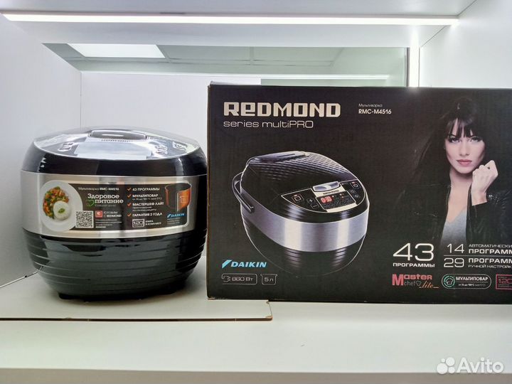 Мультиварка redmond (км97)