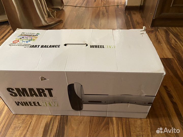 Гироскутер