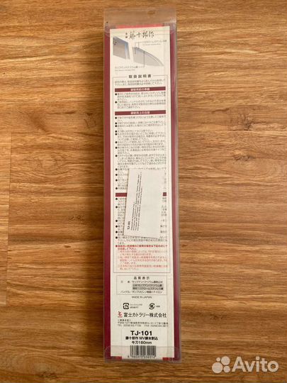 Нож поварской Fuji Cutlery