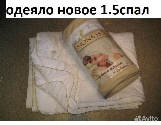 Подушки.одеяла.постель1.5спал.новые от