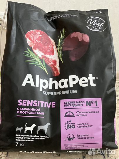 Суперпремиум корм AlphaPet