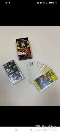 Карты Таро, Госпожи удачи