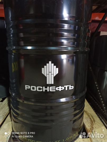 Масло гидравлическое hlp 46 Роснефть бочка