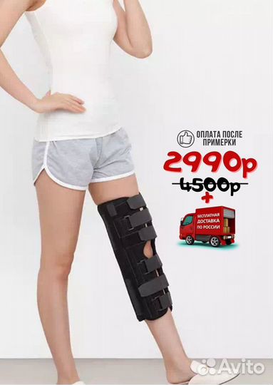 Новый тутор (бесплатно по РФ)