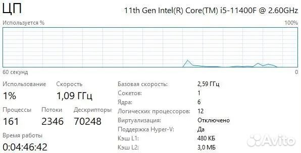Процессор Intel Core i5-11400F OEM