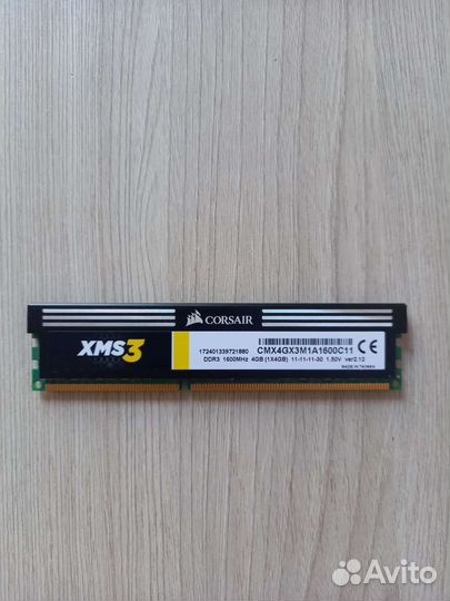 Оперативная память Corsair xms3 ddr3 4 gb 1600MHz