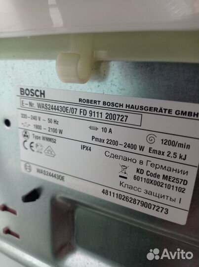 Стиральная машина bosch logixx 8