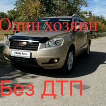 Geely Emgrand X7 2.0 MT, 2014, 117 000 км, с пробегом, цена 599 999 руб.