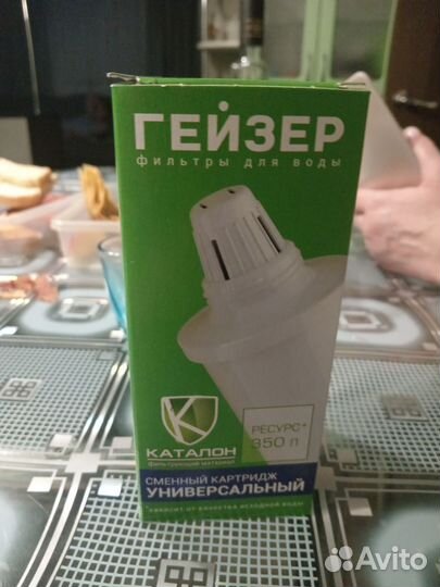 Картридж на фильтр для воды