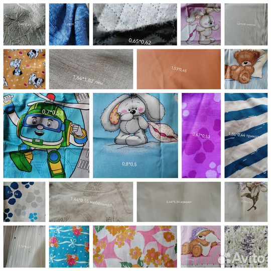 Остатки ткани для рукоделия