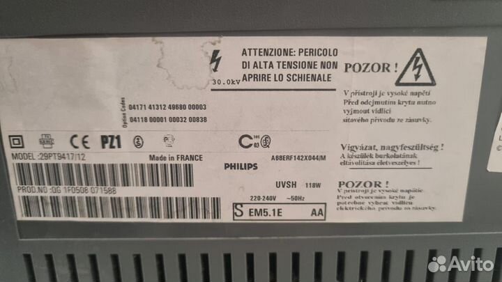 Продаю телевизор бу