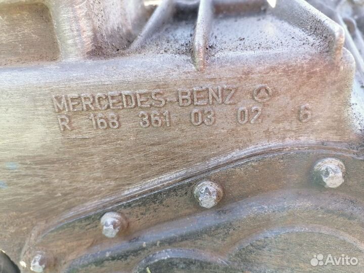 МКПП Mercedes A Class R16836103026